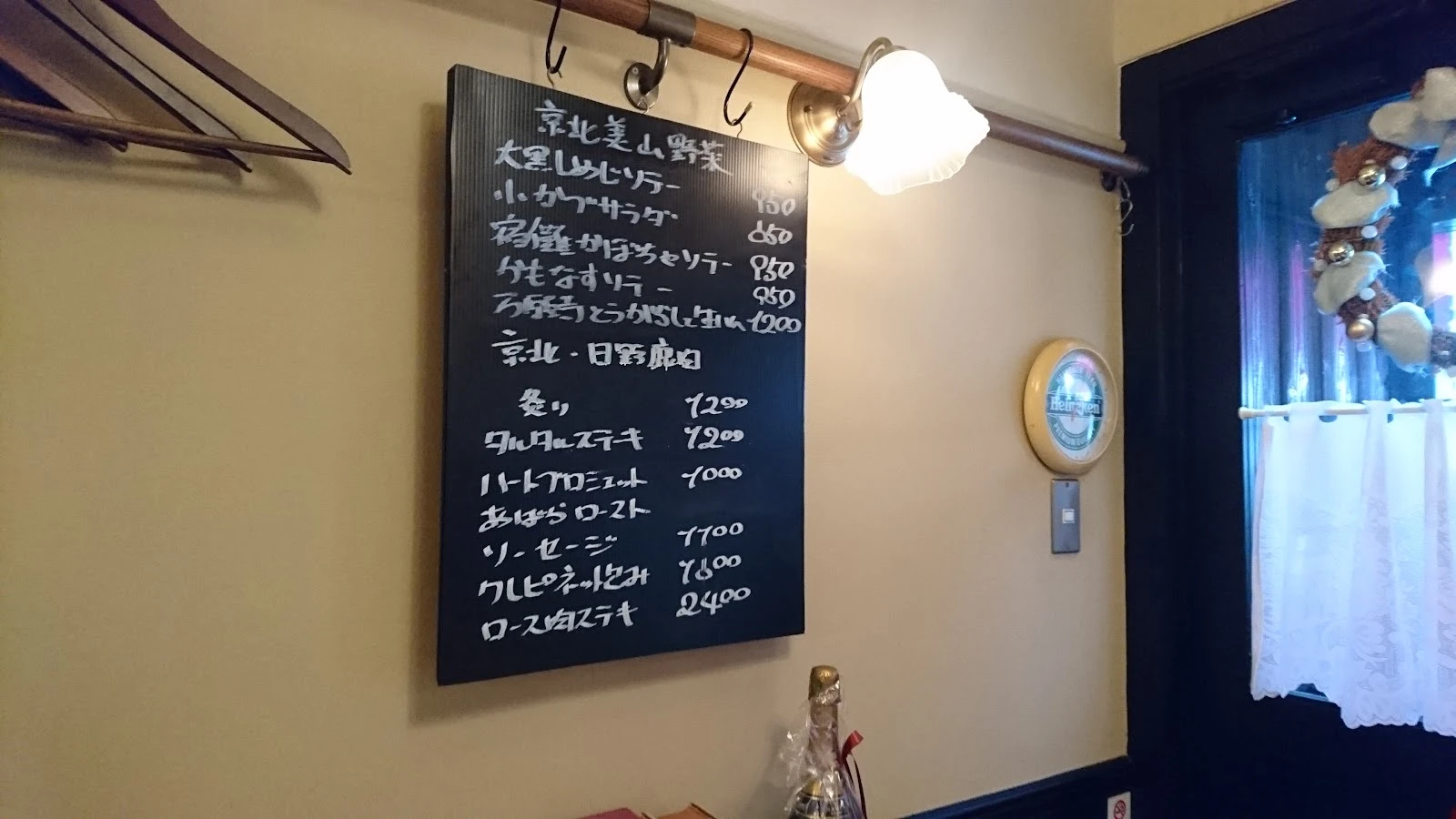 Bistro Petit Lapin 메뉴 사진 10